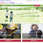 Yahoo!基金より『被災地復興支援を行う非営利団体向け研修〜課題解決につながる「調査」で被災地支援を加速させよう!〜』